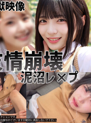 【無料フル動画】ユミ｜素人ムクムク-礼ぷ-｜smul061