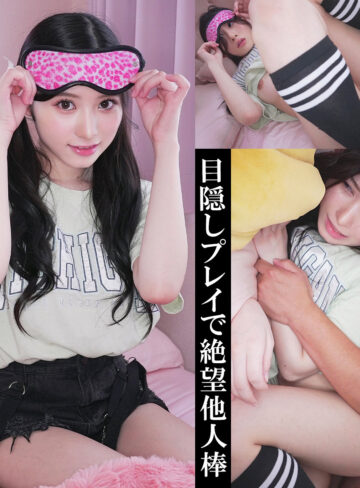【無料フル動画】よもぎちゃん｜しろうとnavi｜snav013