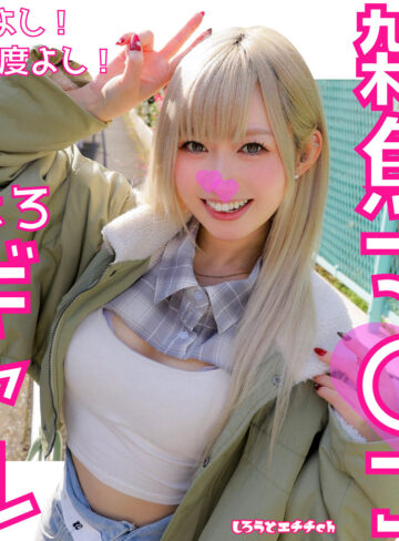 【無料フル動画】りんちゃん｜しろうとエチチ.ch｜srh988