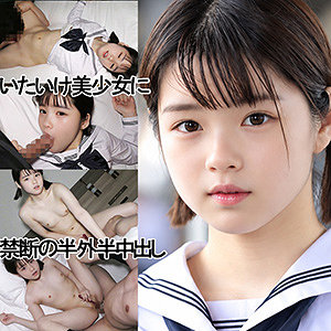 【無料フル動画】LXちゃん（仮名）｜ゆず故障｜y115